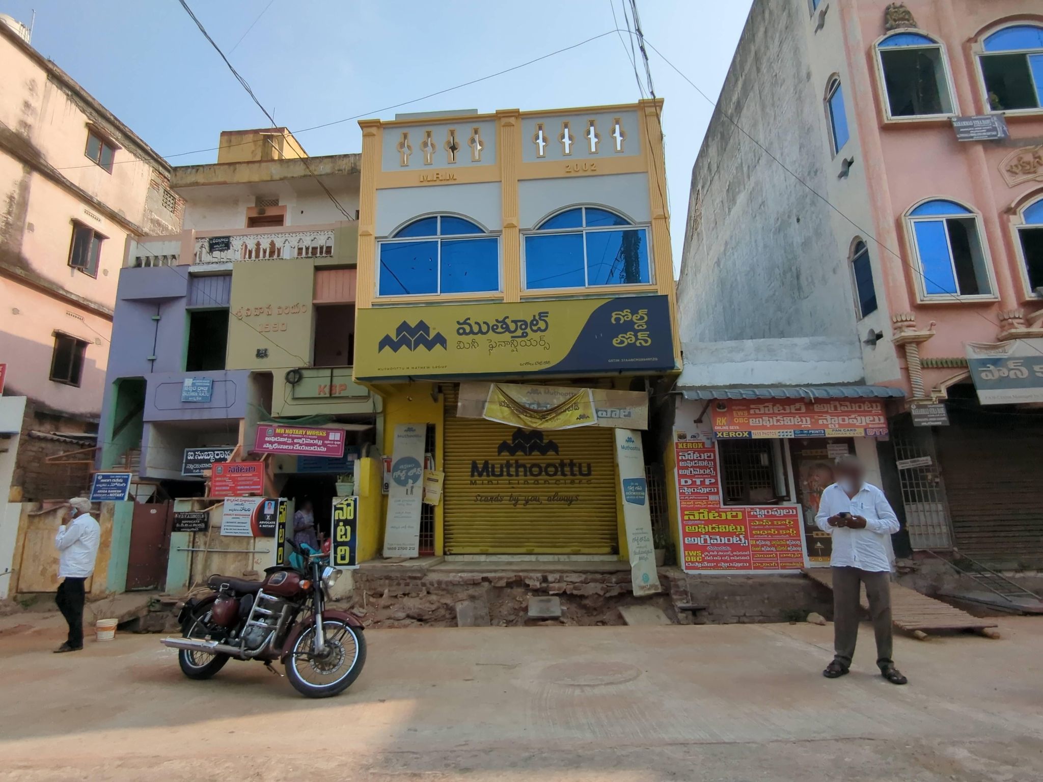 Street view of Ongole