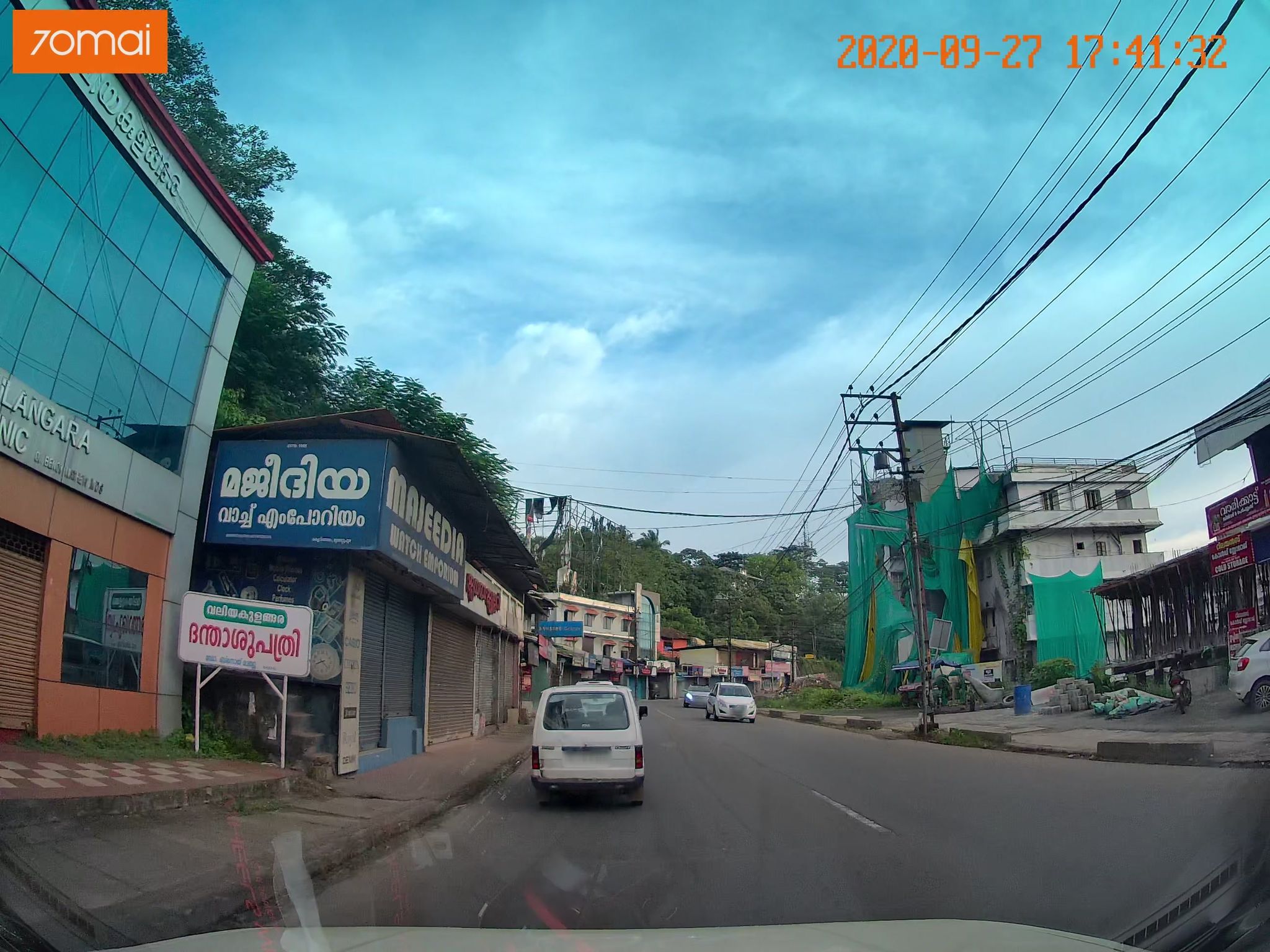 Street view of Mūvattupula
