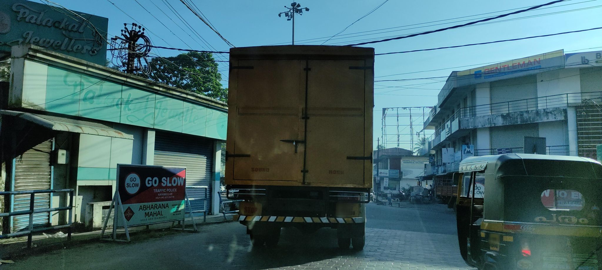 Street view of Pattiyūrgrāmam