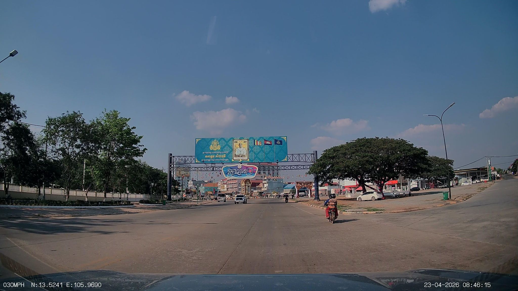 Street view of Stung Treng
