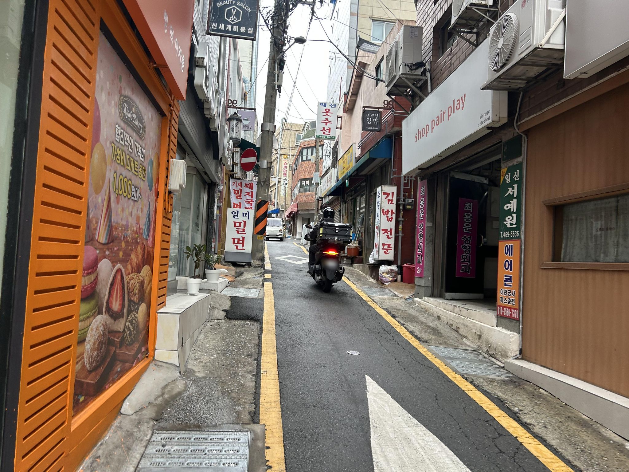Street view of Busan