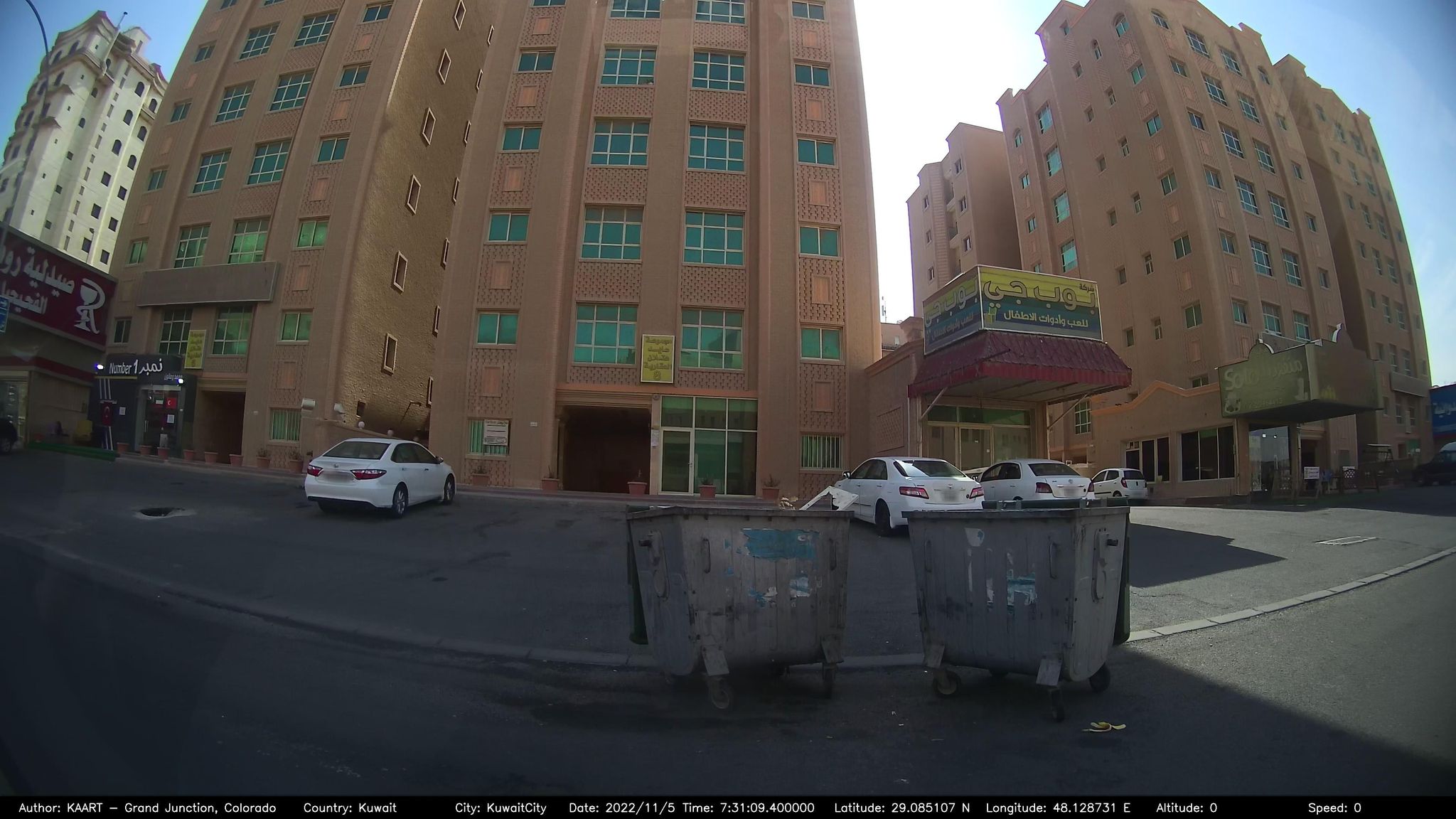 Street view of Al Faḩāḩīl