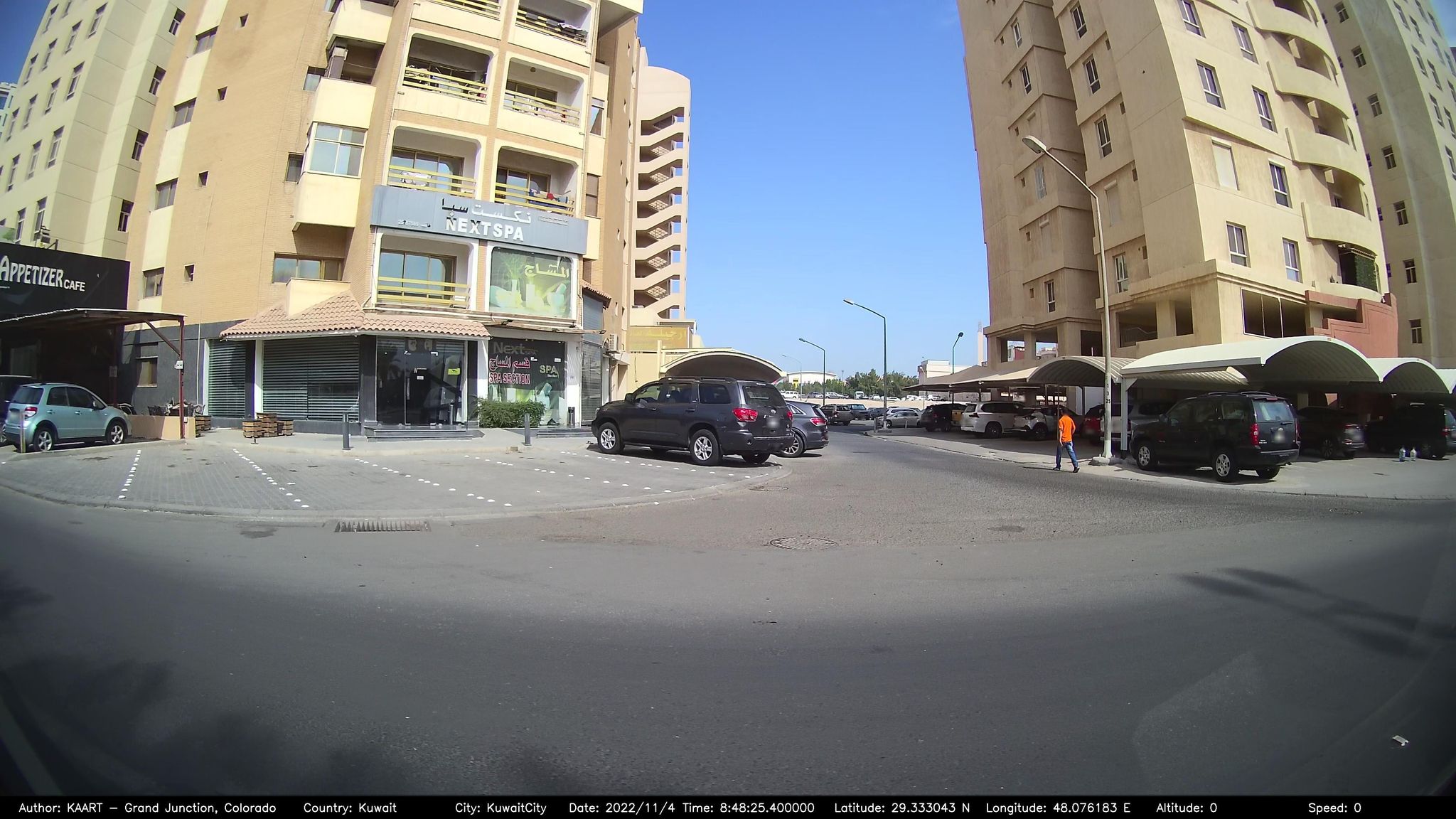 Street view of As Sālimīyah