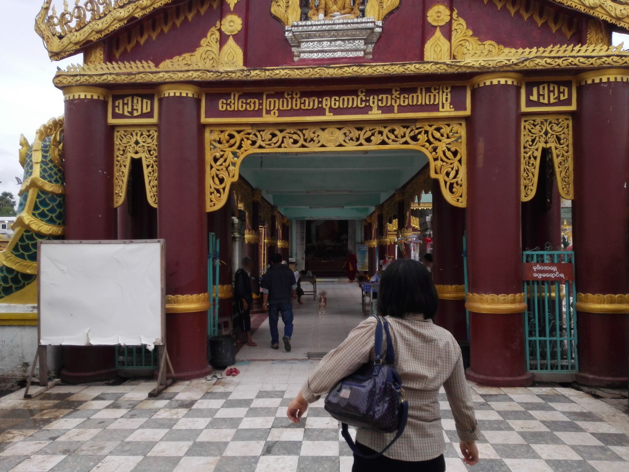 Street view of Myawaddy