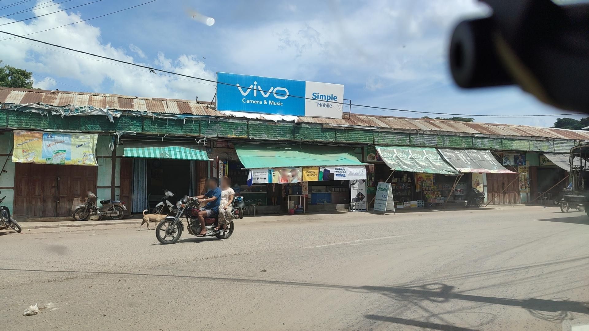 Street view of Nyaung-U