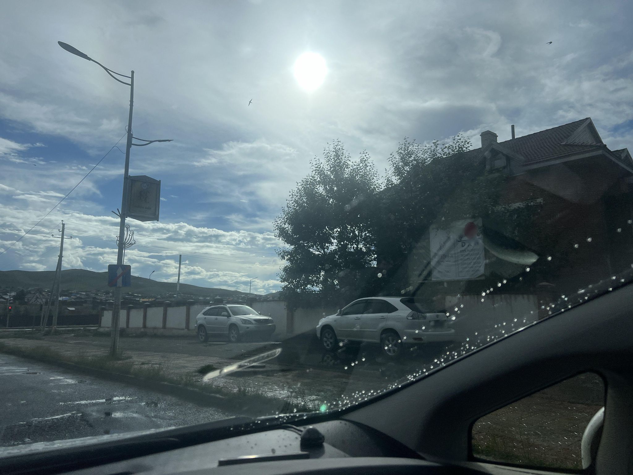 Street view of Arvayheer