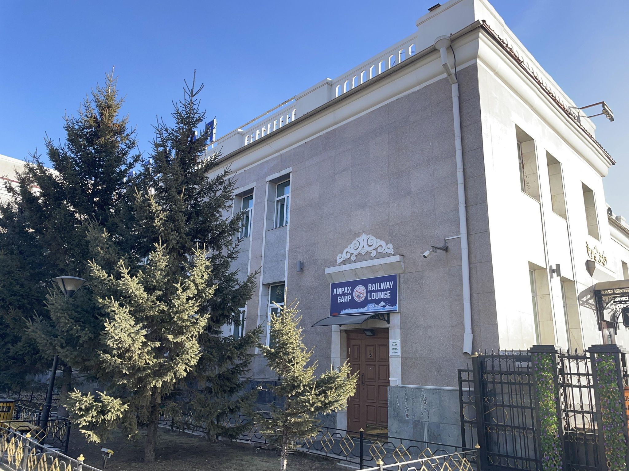 Street view of Ulan Bator