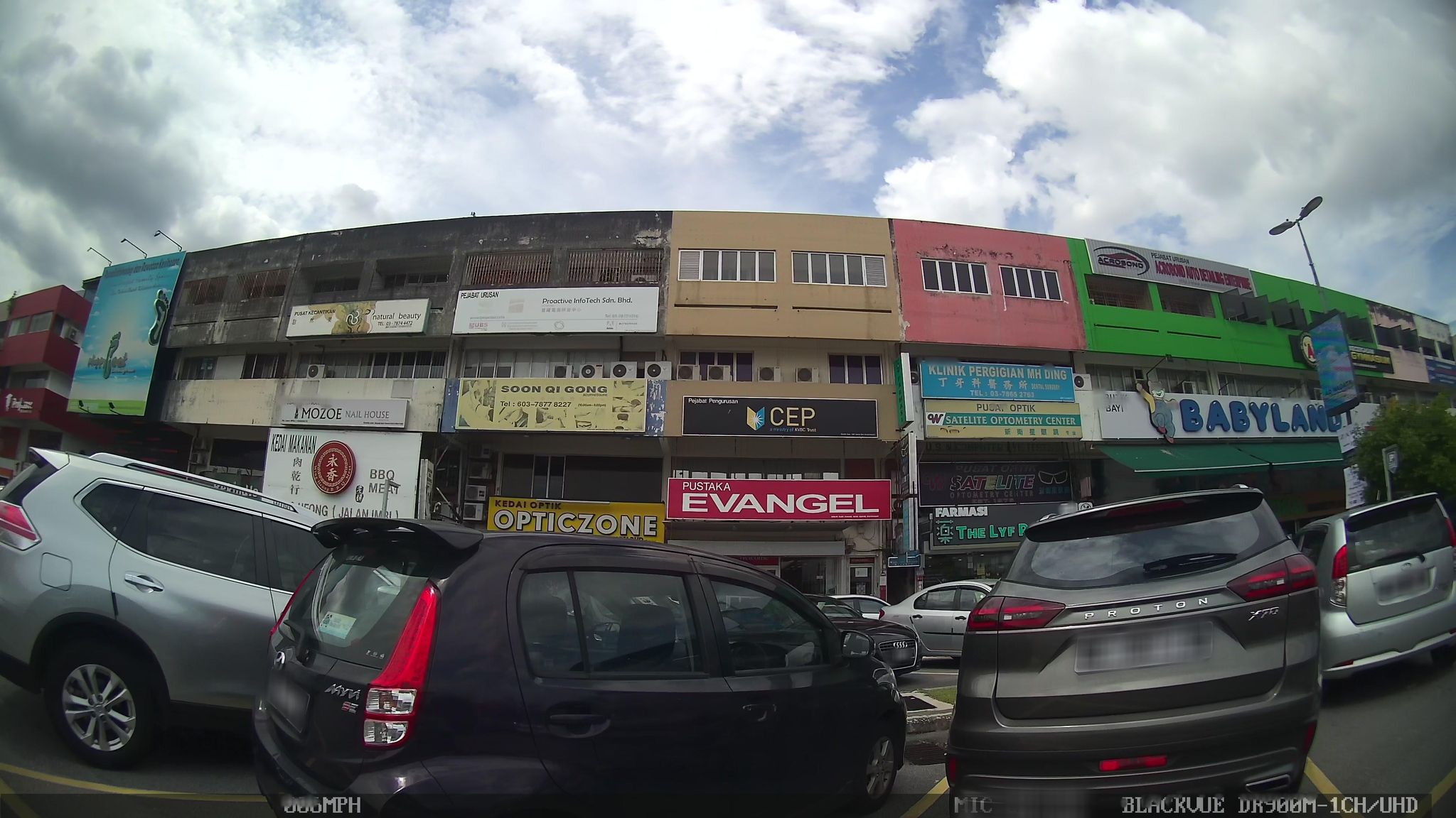 Street view of SS2