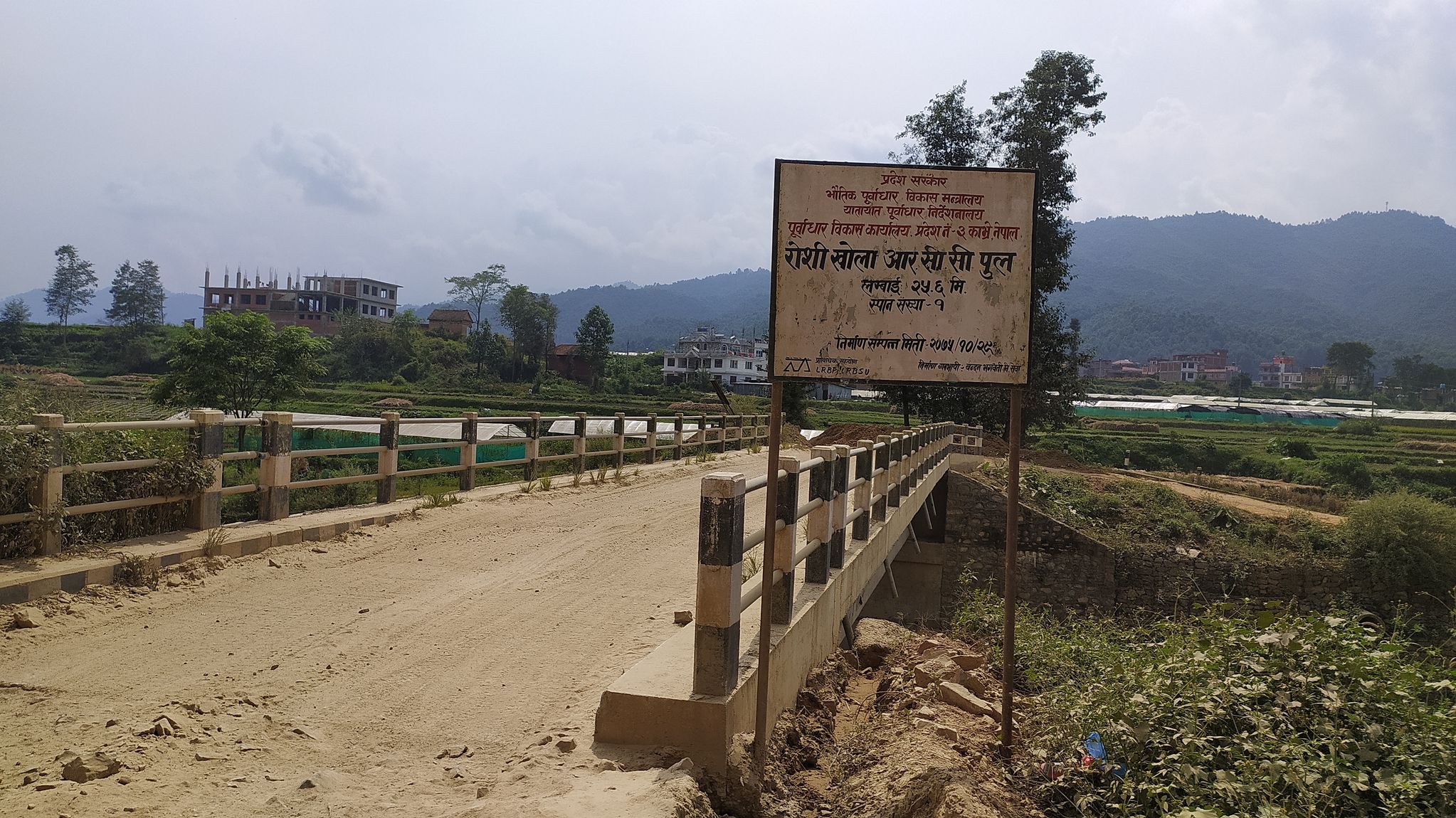 Street view of Panauti