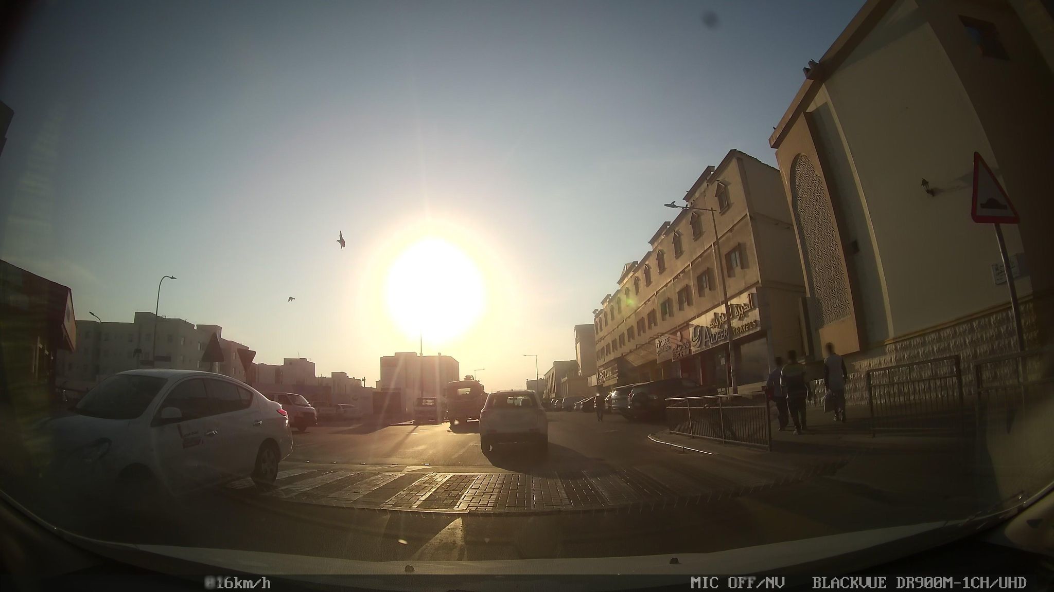 Street view of Al Maţār al ‘Atīq
