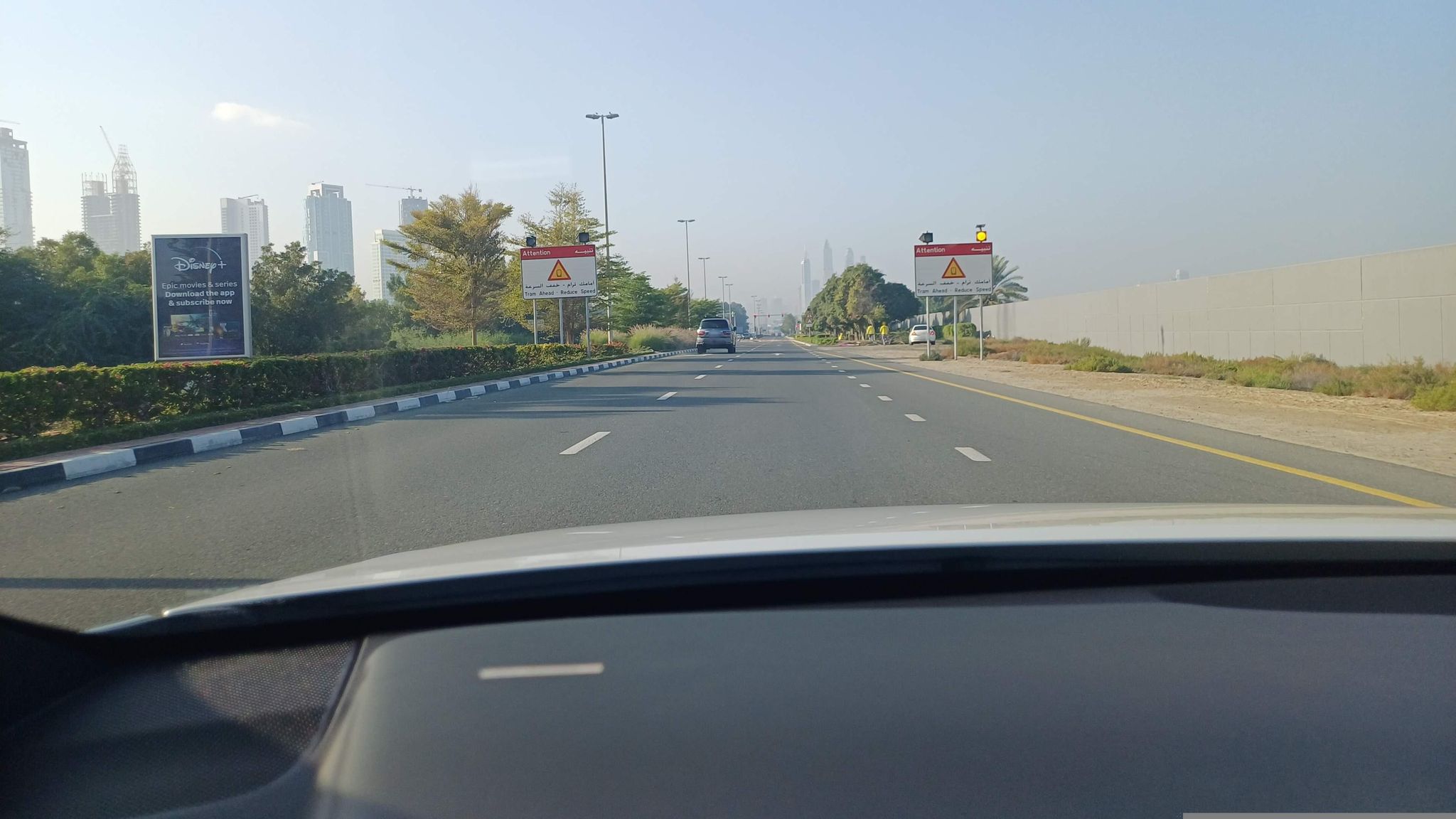 Street view of Al Sufouh