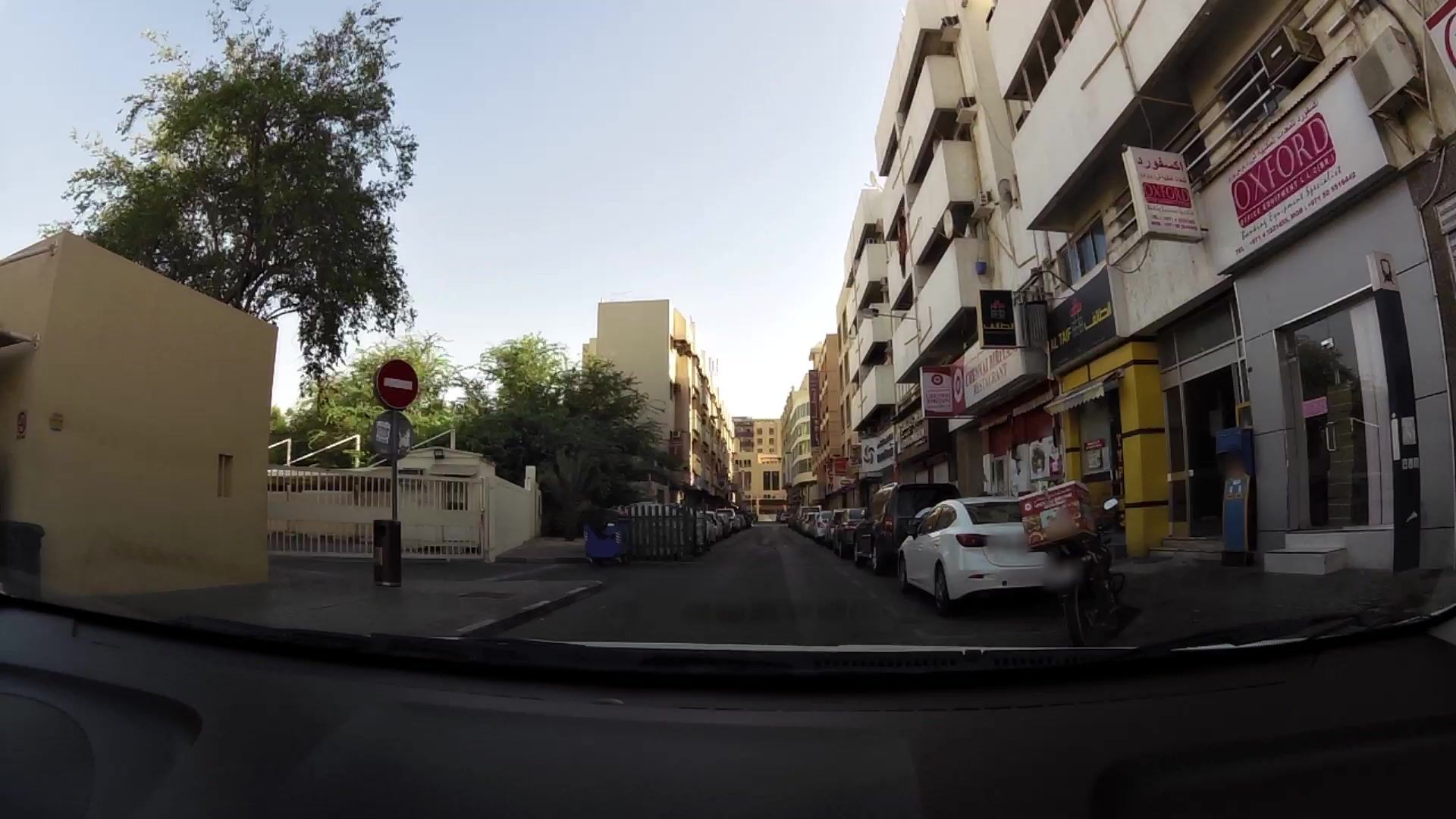 Street view of Ar Riqqah