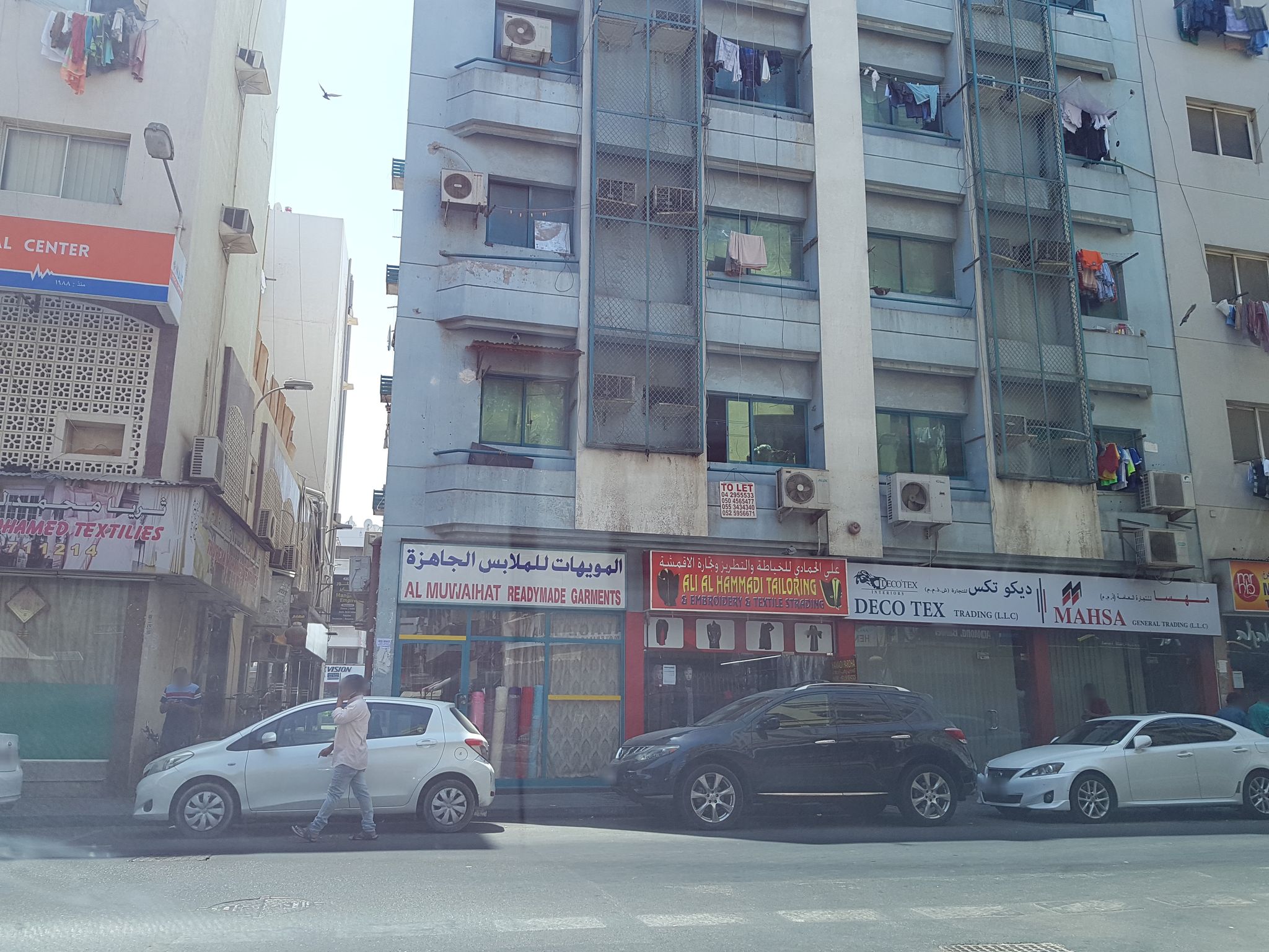 Street view of Al Murar al Qadīm