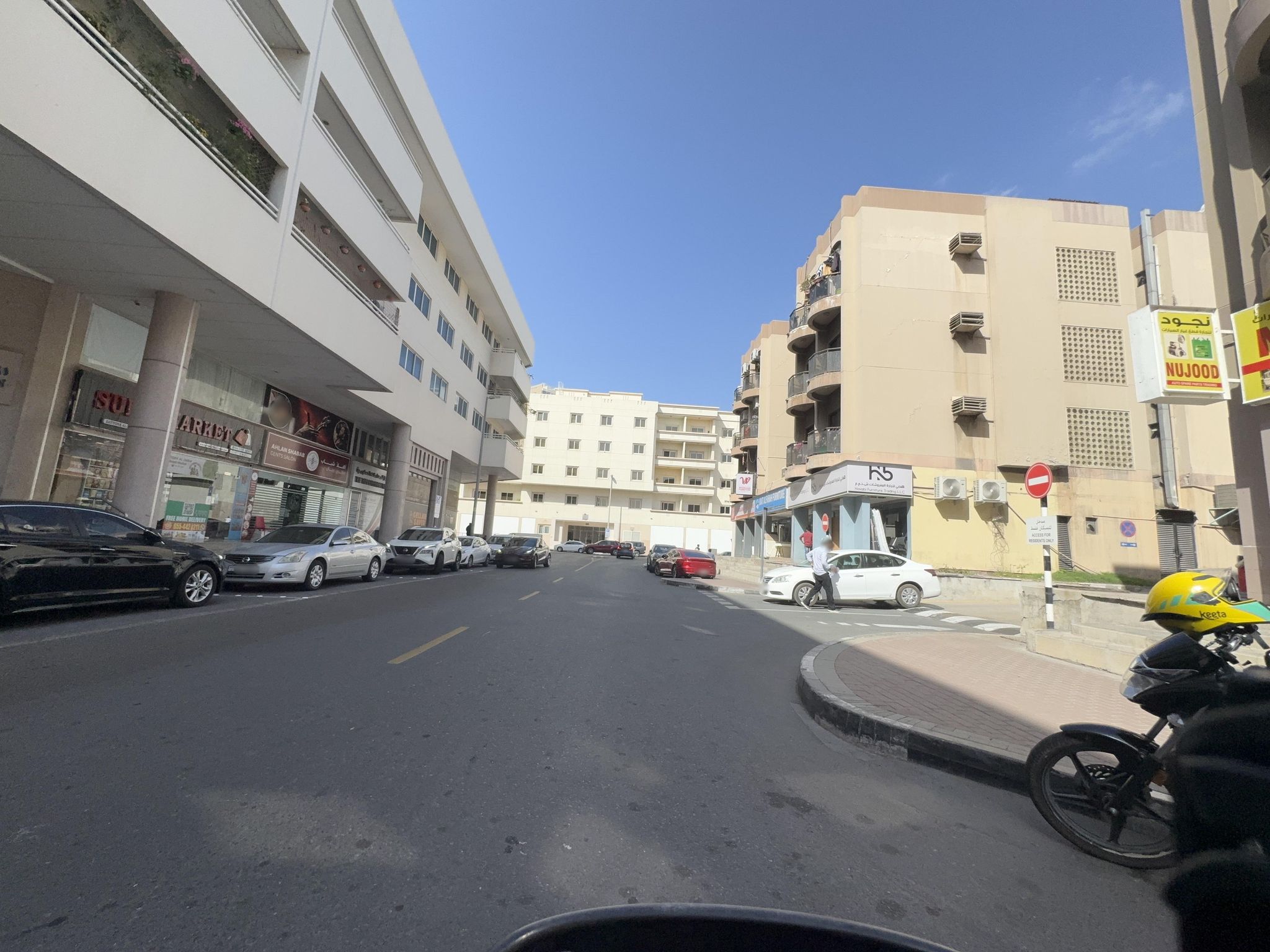Street view of Al Karama