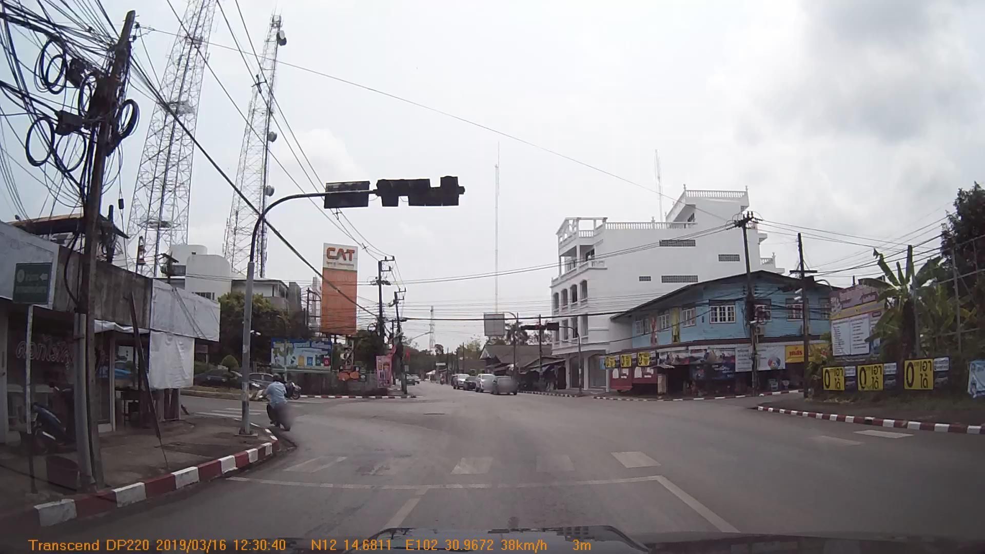 Street view of Trat