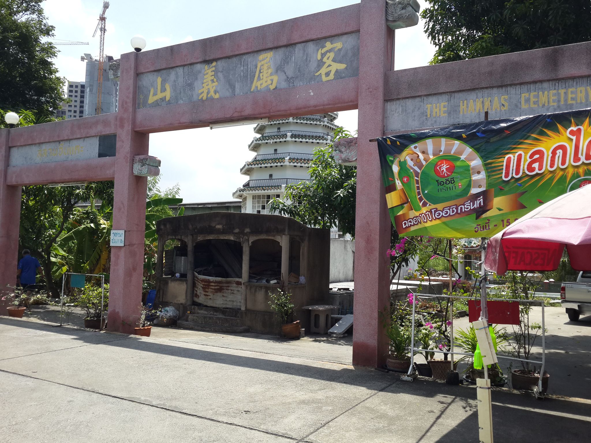 Street view of Sathon