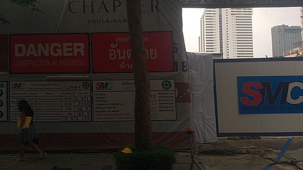 Street view of Bang Rak