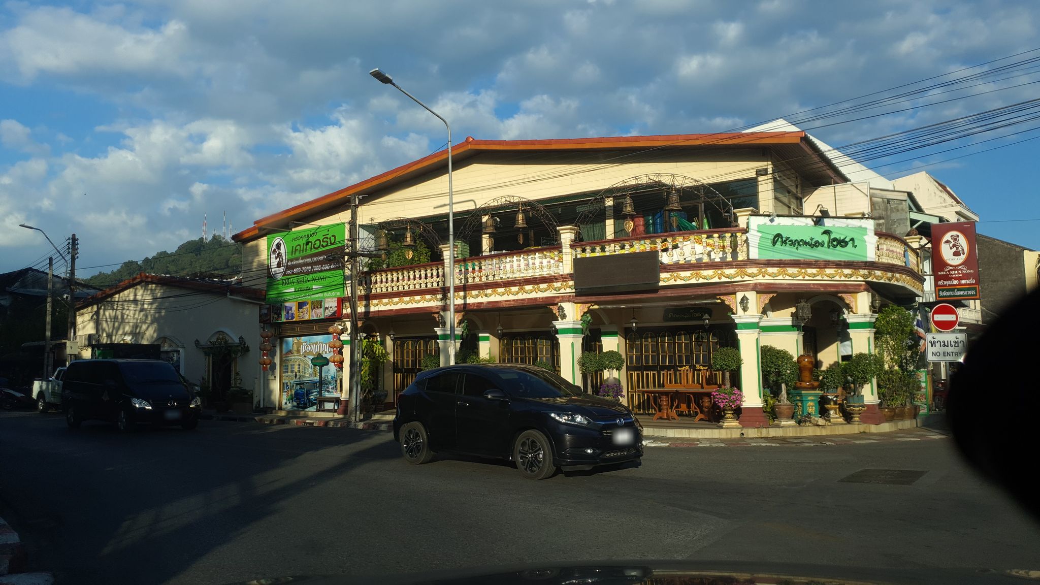 Street view of Ban Talat Nua