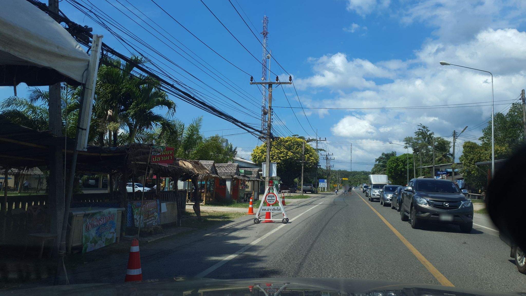 Street view of Ao Luek