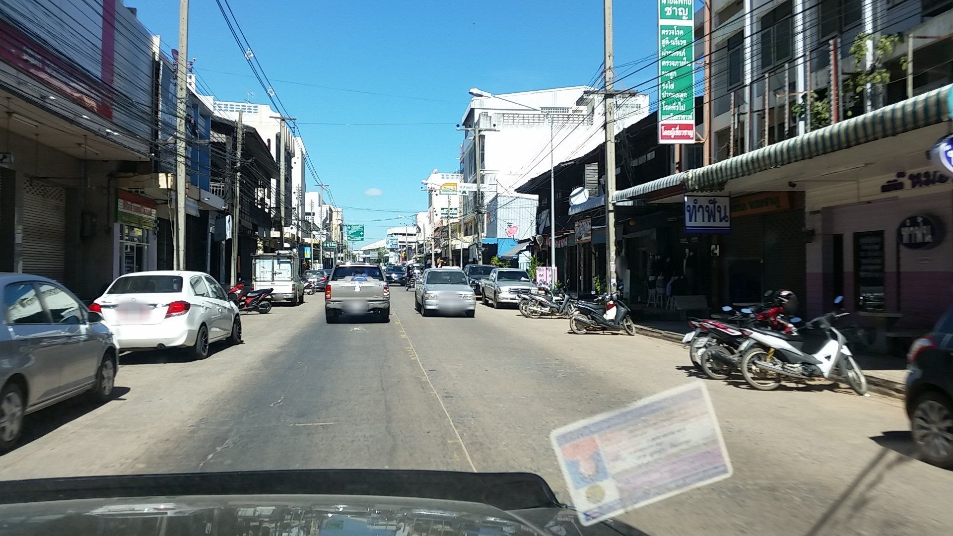Street view of Chaiyaphum