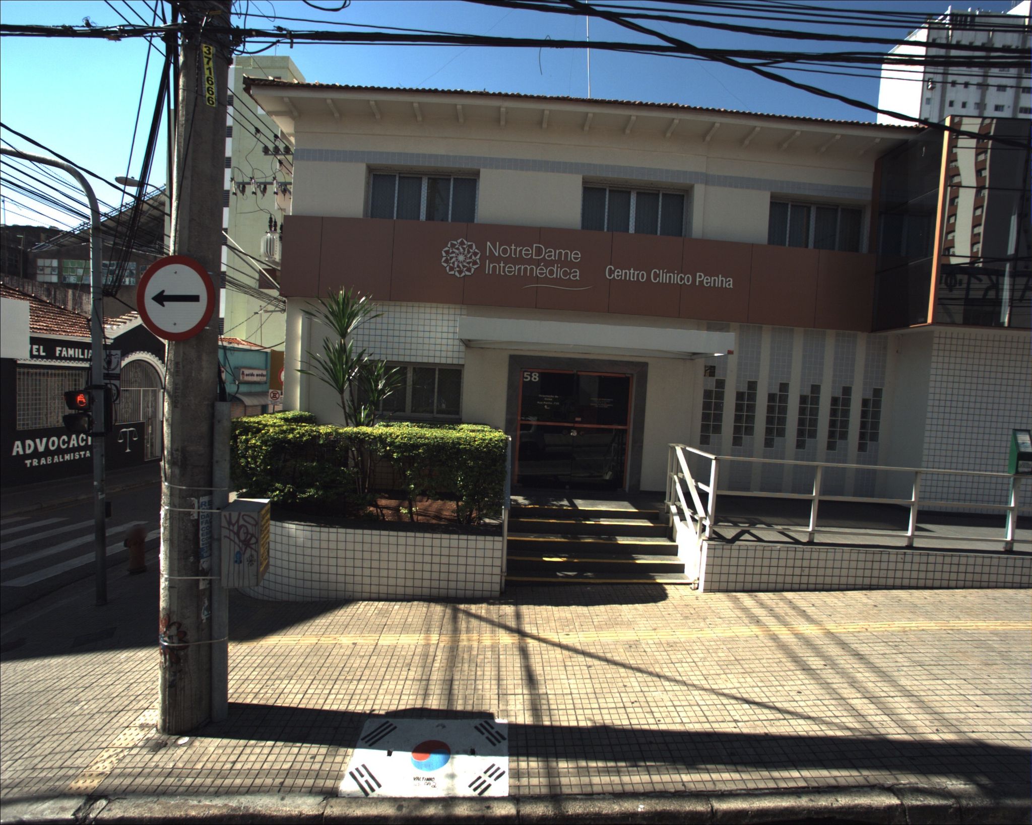Street view of Sorocaba