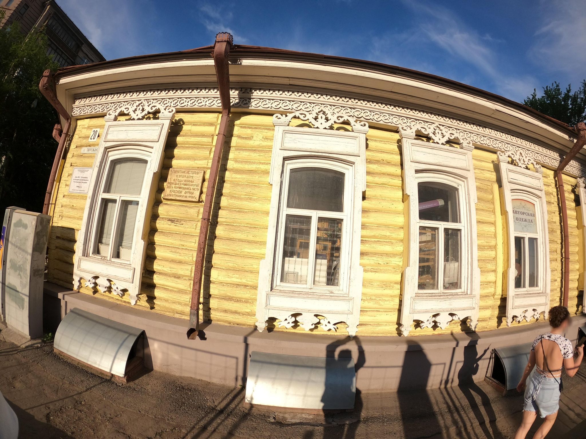 Street view of Omsk