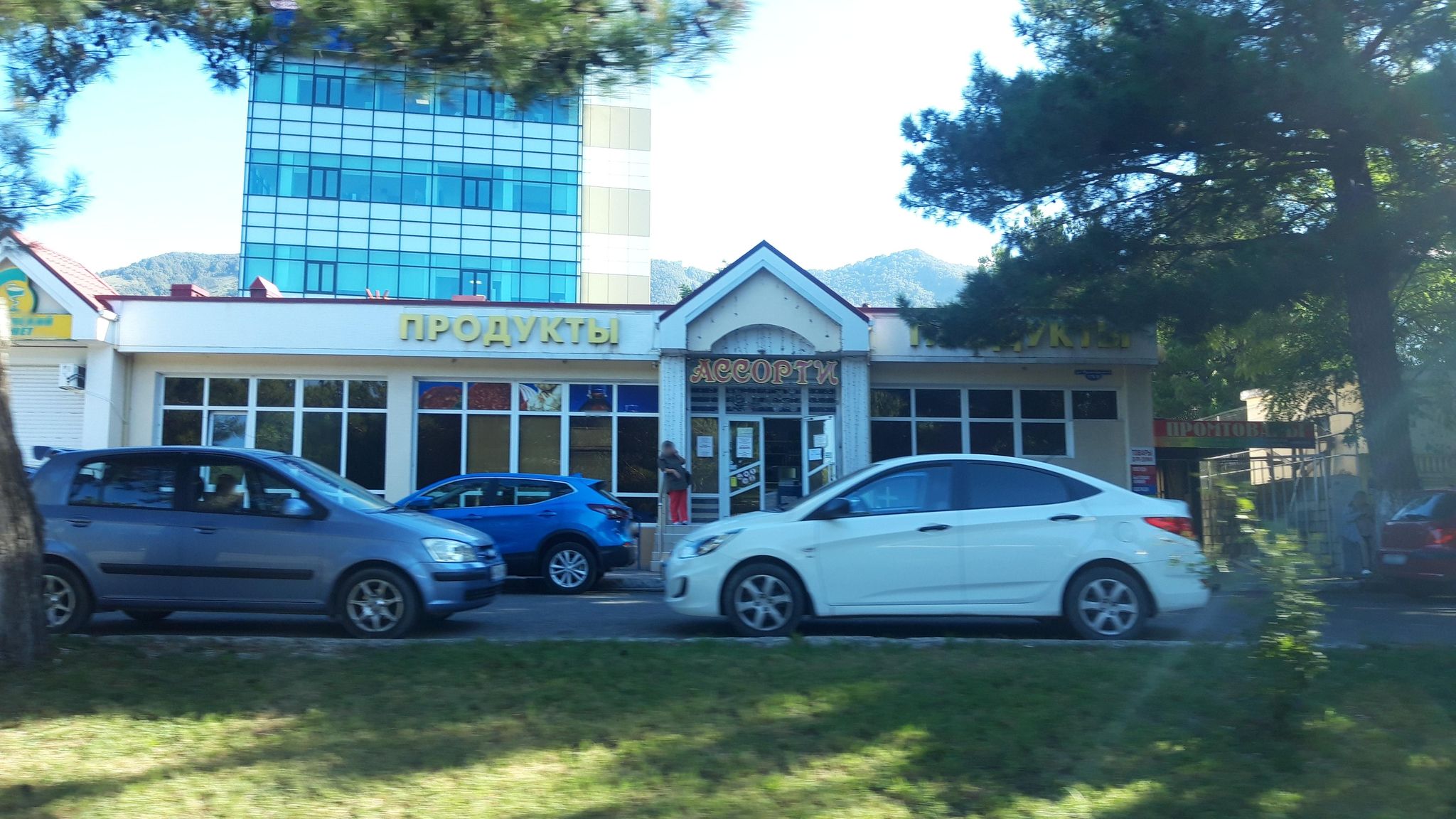 Street view of Gelendzhik