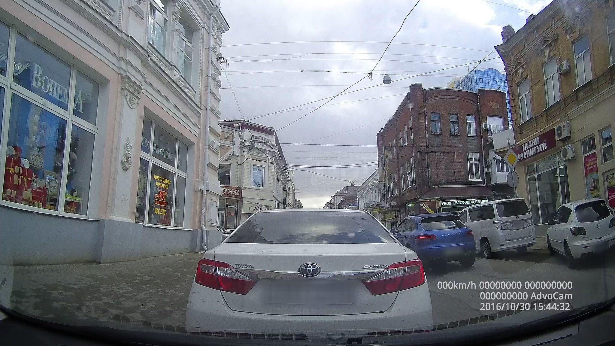 Street view of Rostov-on-Don