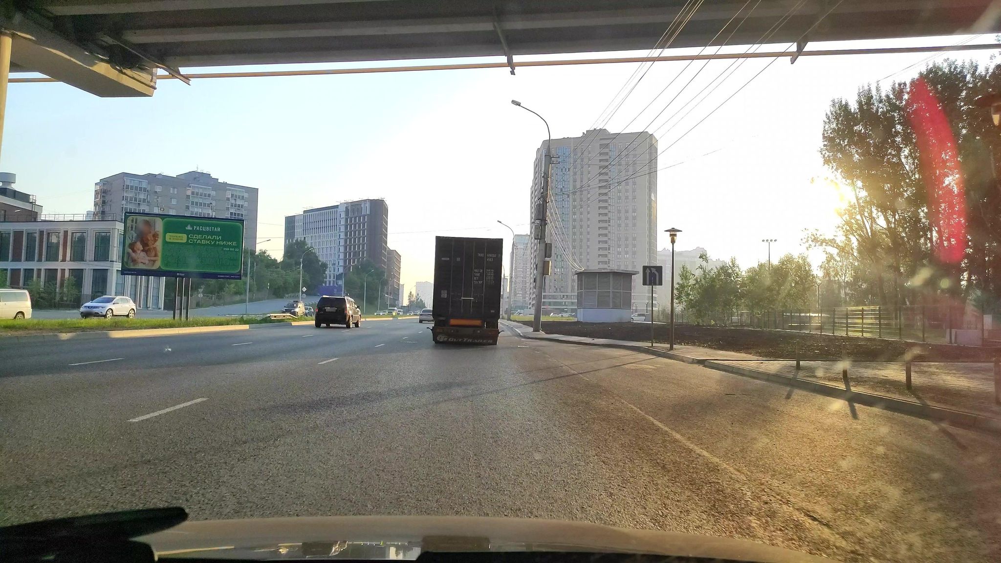 Street view of Novosibirsk