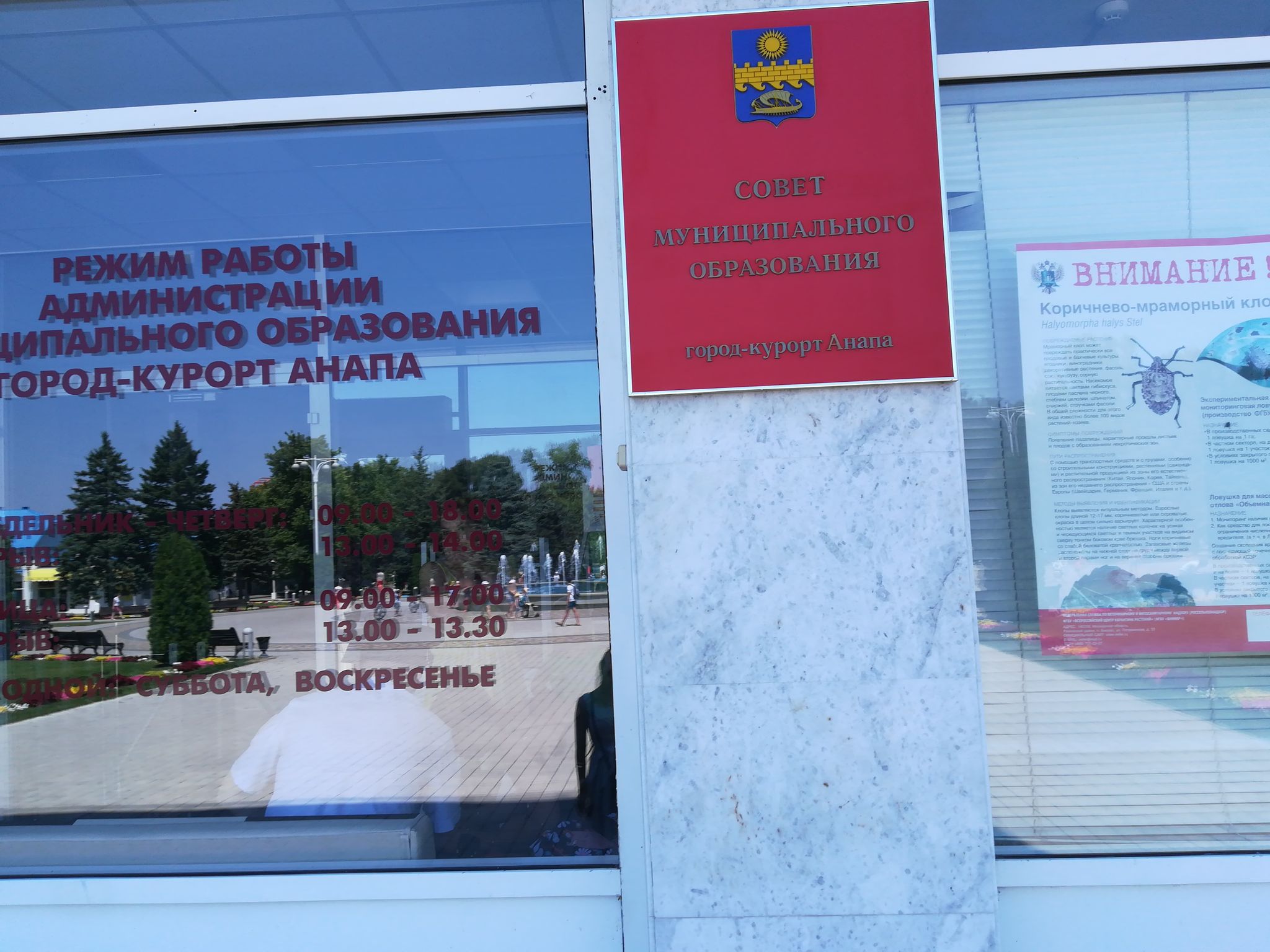 Street view of Anapa