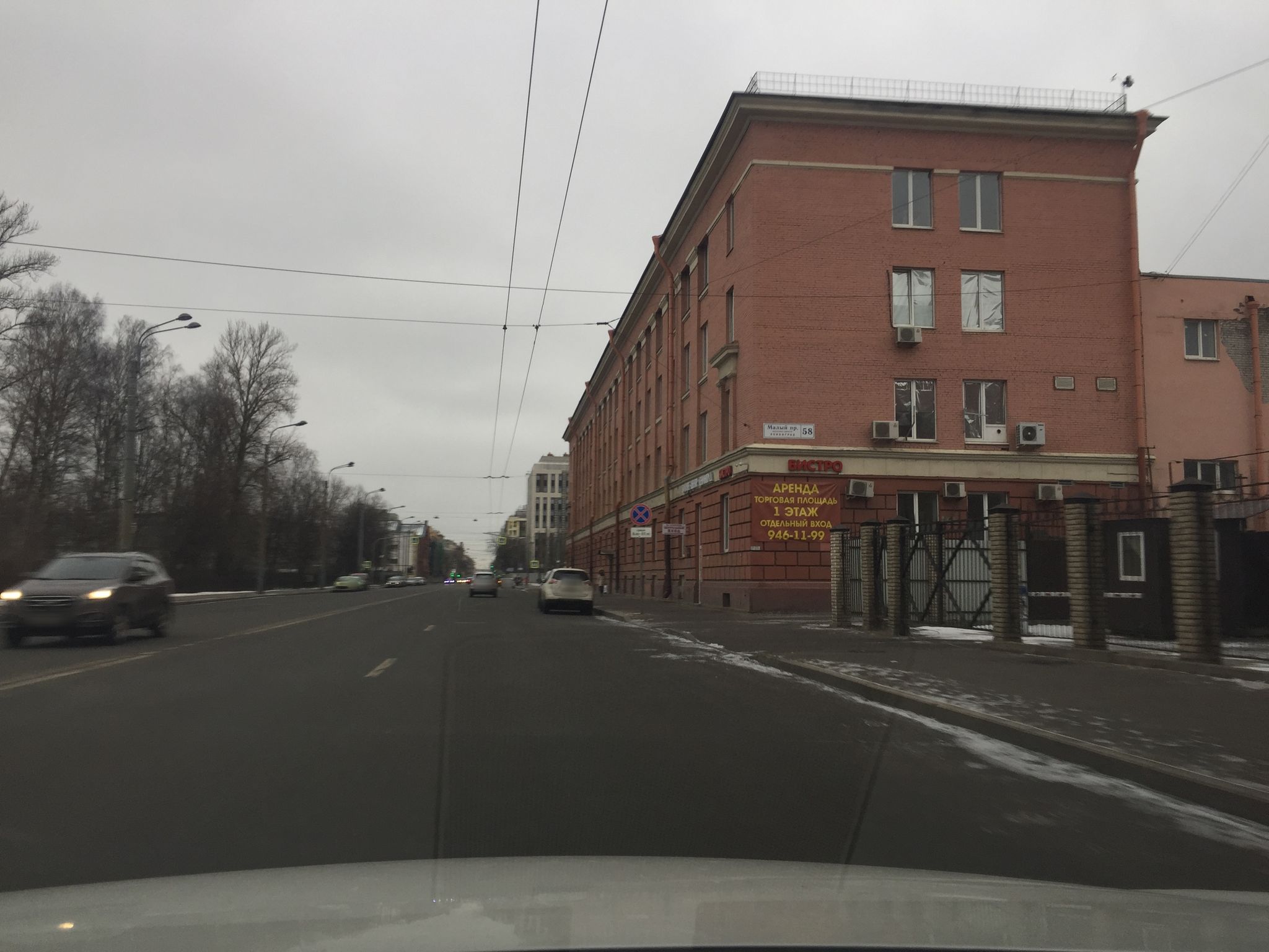 Street view of Vasyl'evsky Ostrov