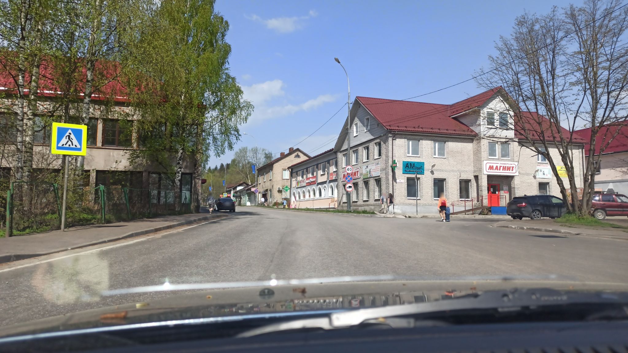 Street view of Lakhdenpokh’ya