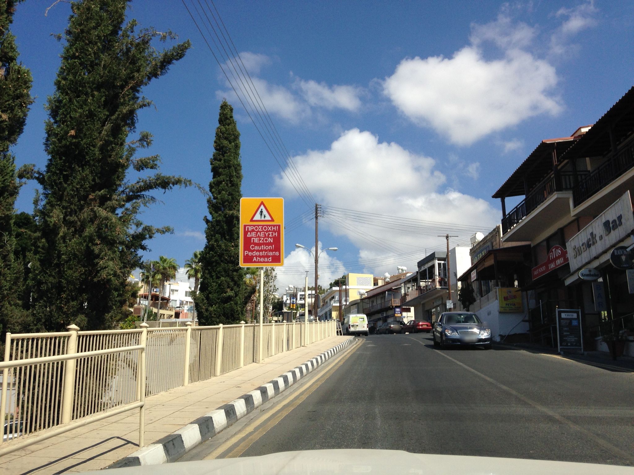 Street view of Pégeia