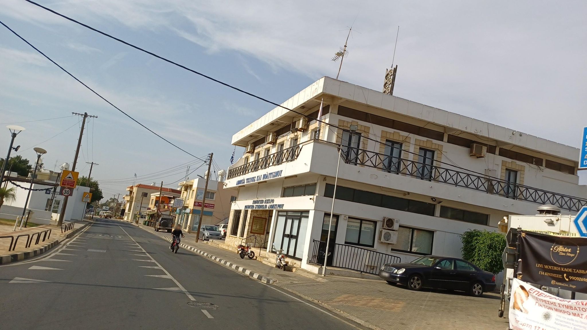 Street view of Liopétri