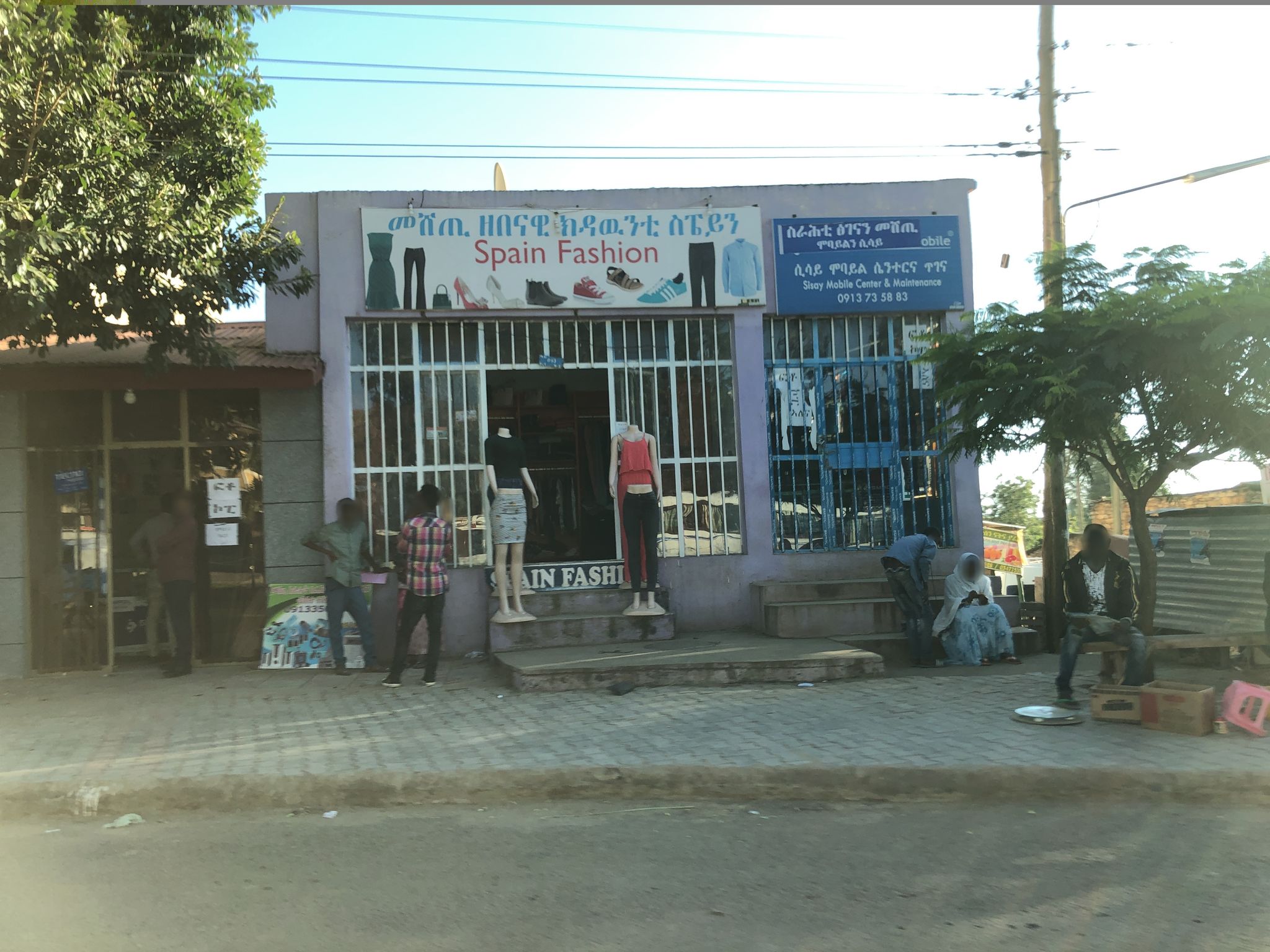 Street view of Aksum