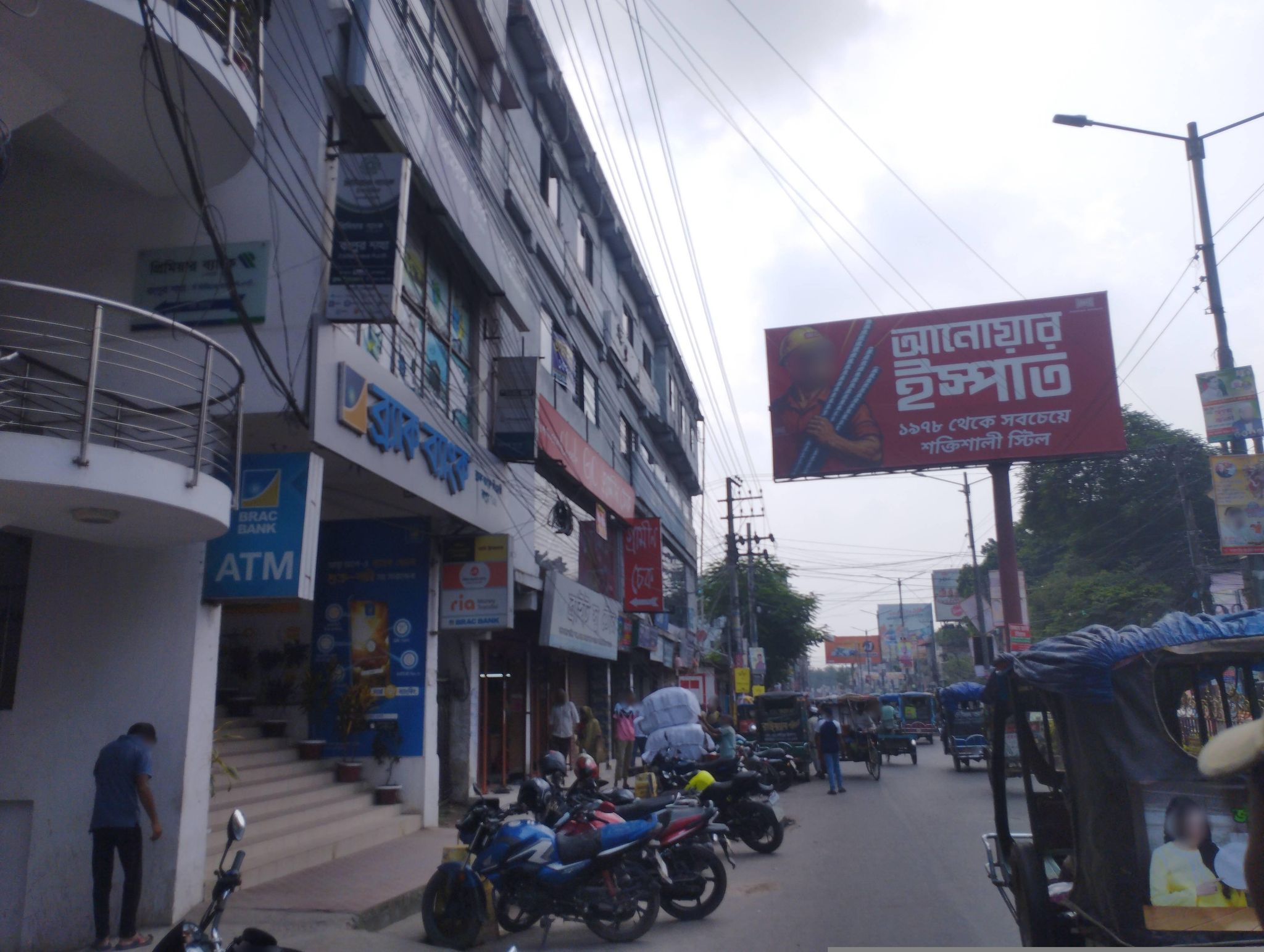 Street view of Rangpur