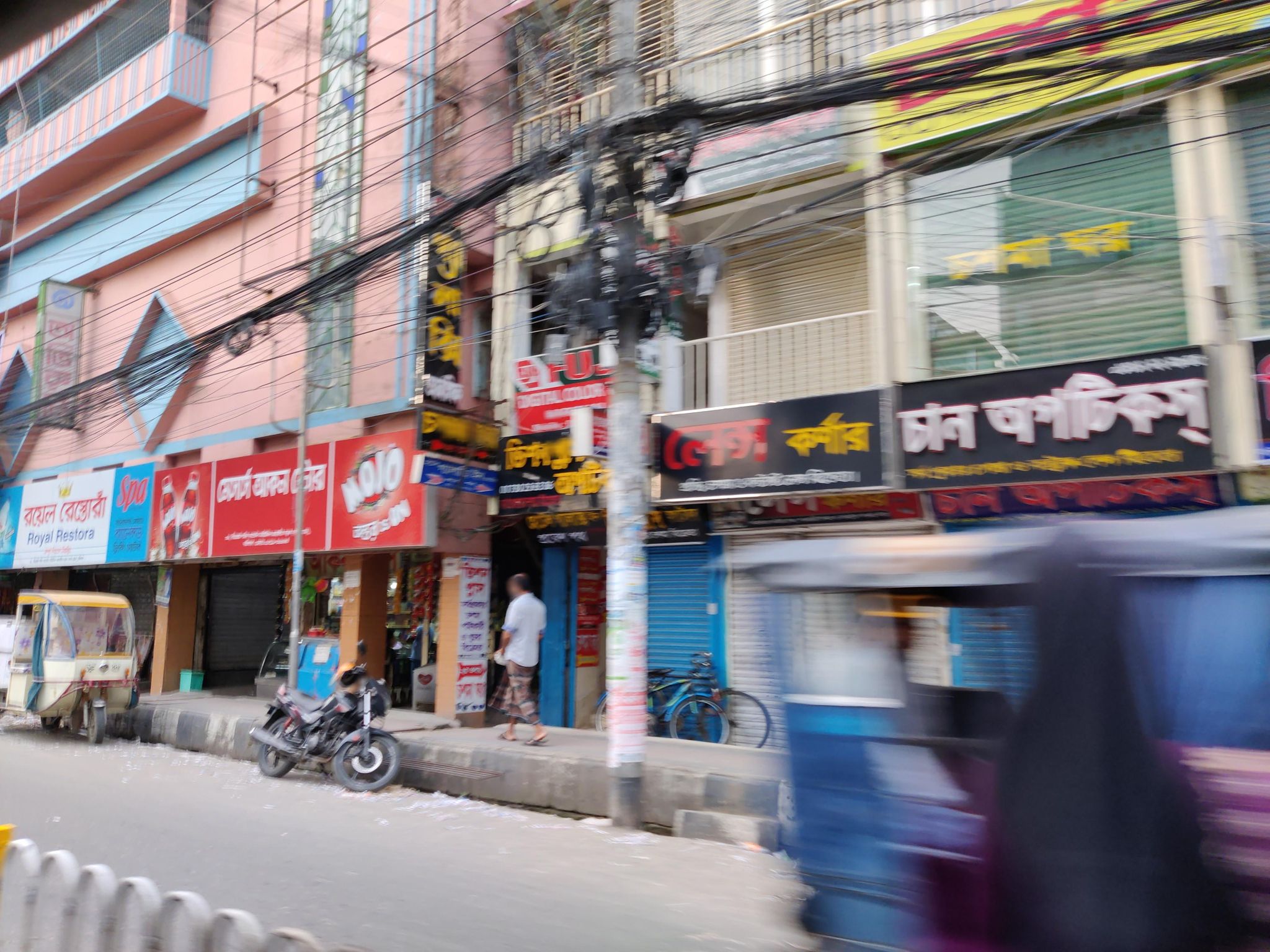 Street view of Barishal