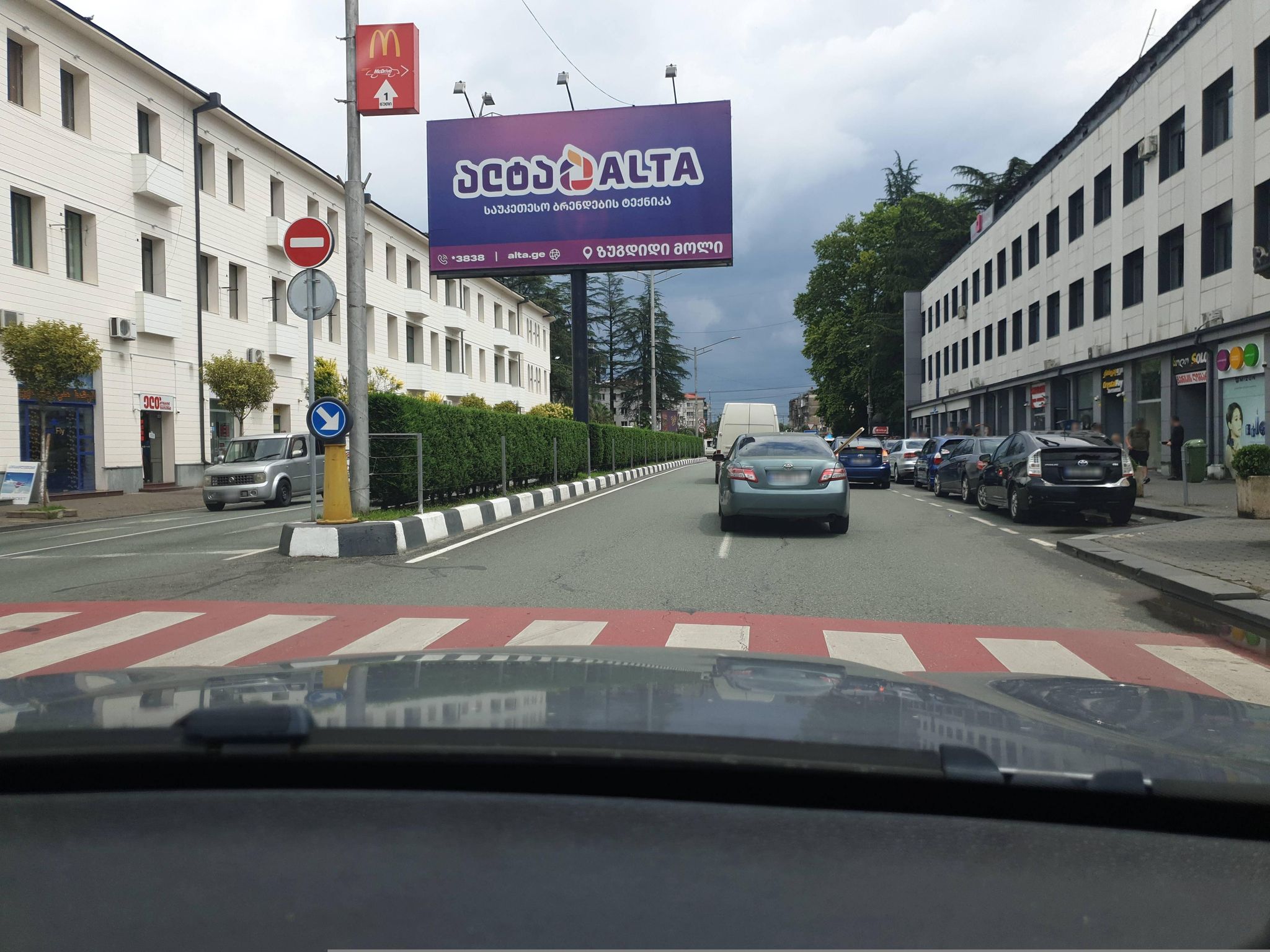 Street view of Zugdidi