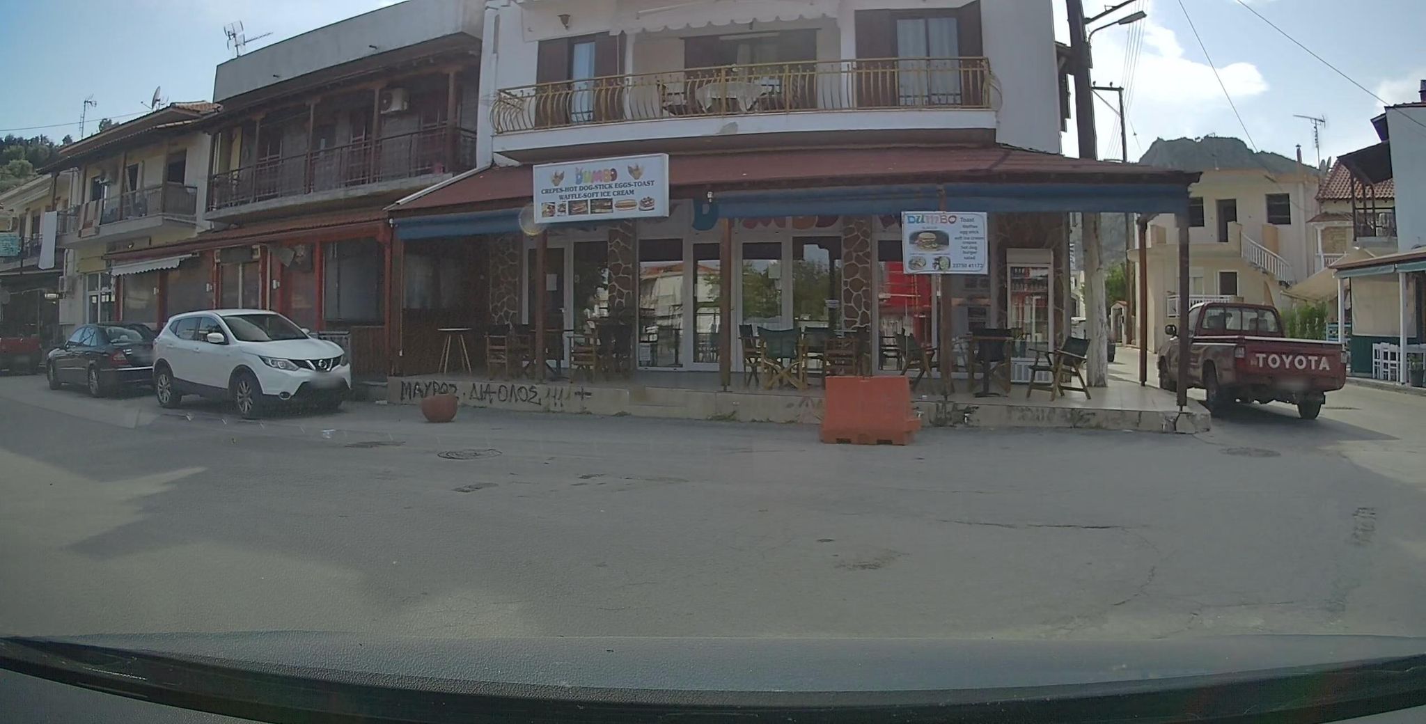 Street view of Sykiá