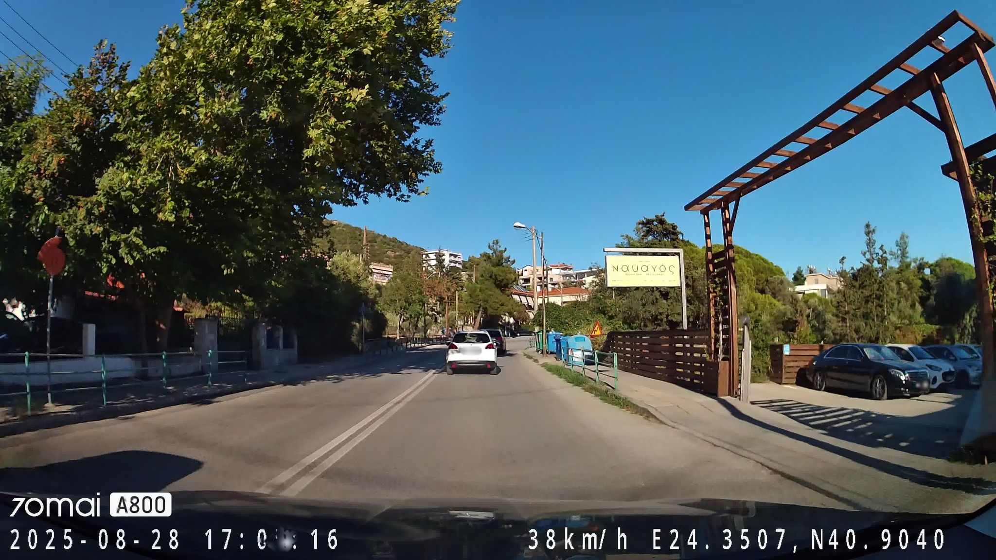 Street view of Palaió Tsiflíki
