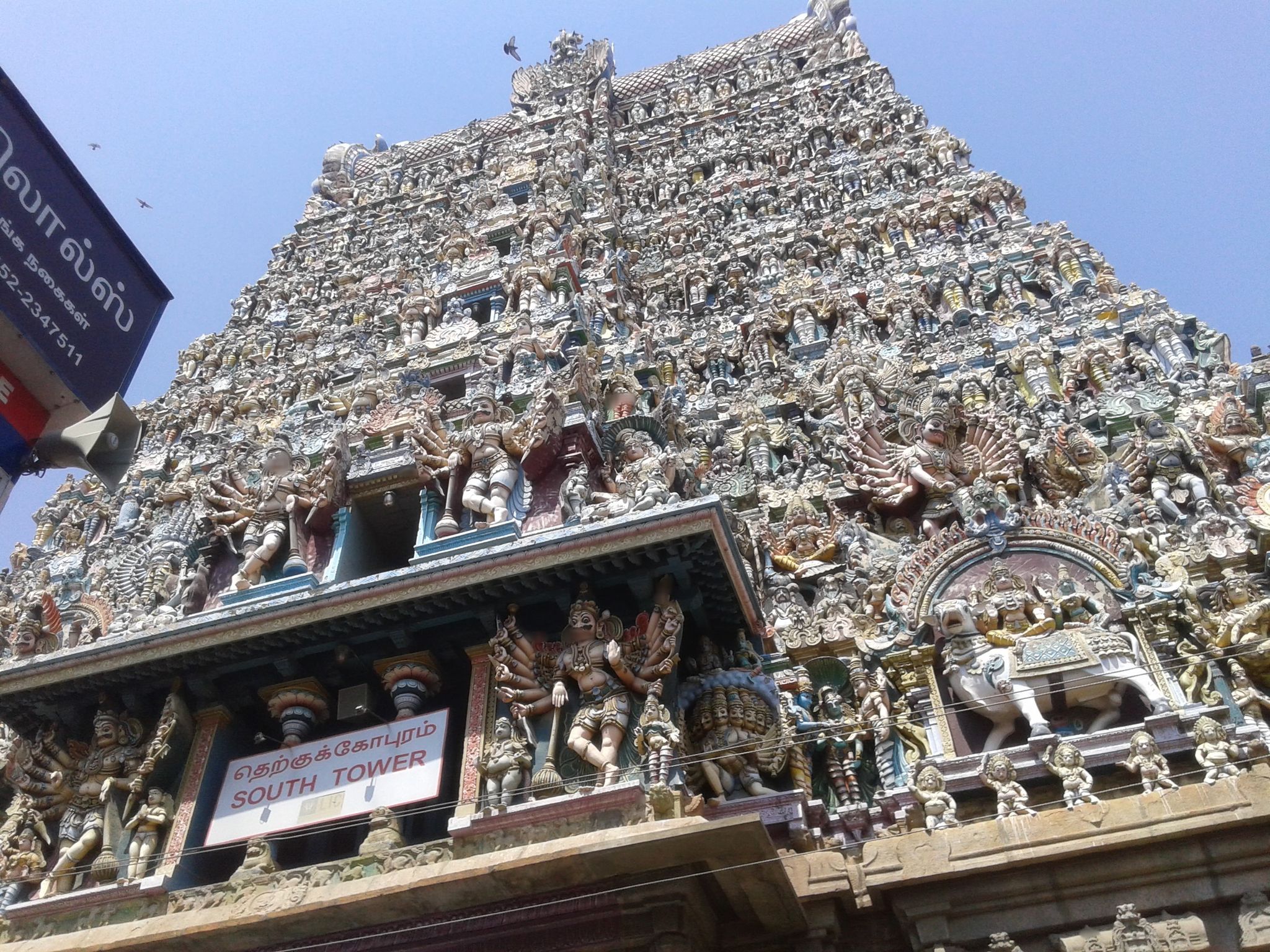 Street view of Madurai
