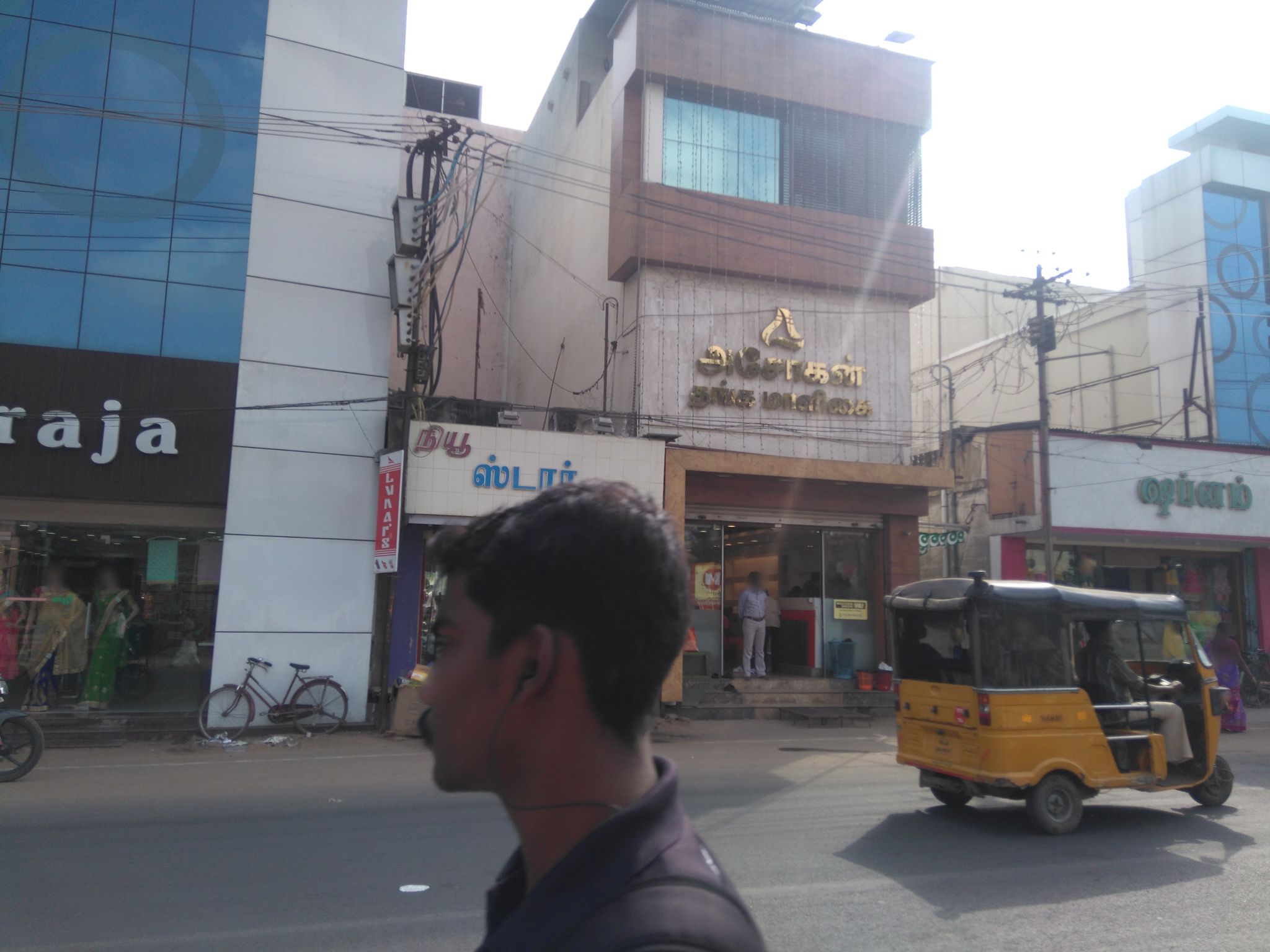 Street view of Thanjavur