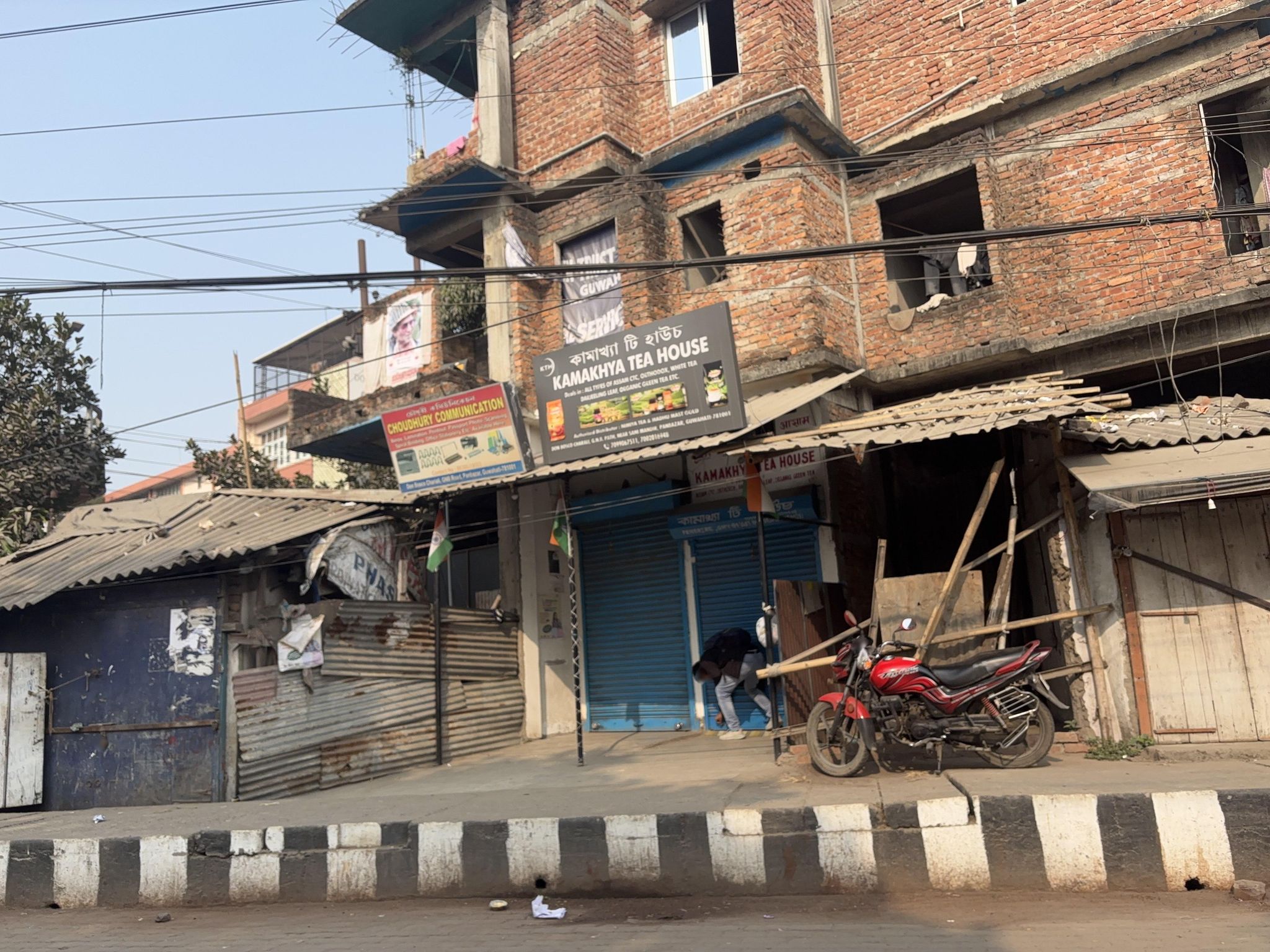 Street view of Guwahati
