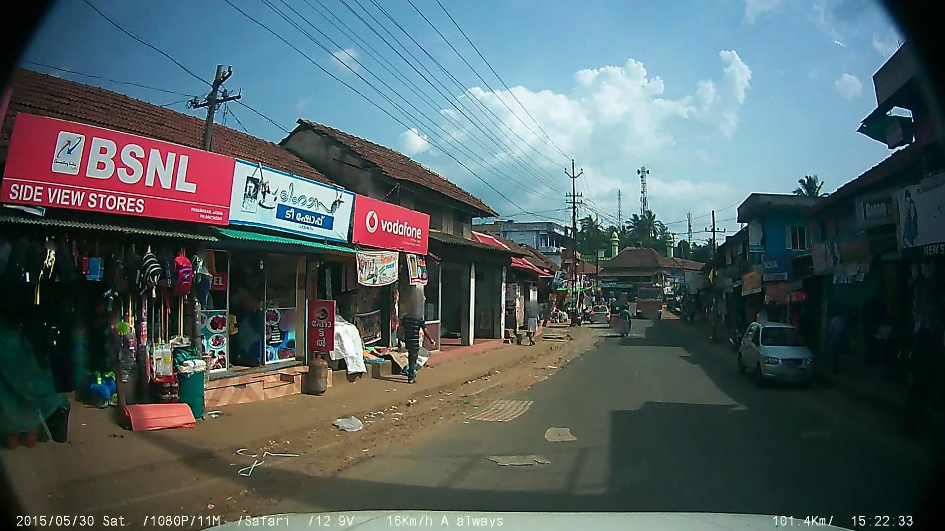 Street view of Panamaram