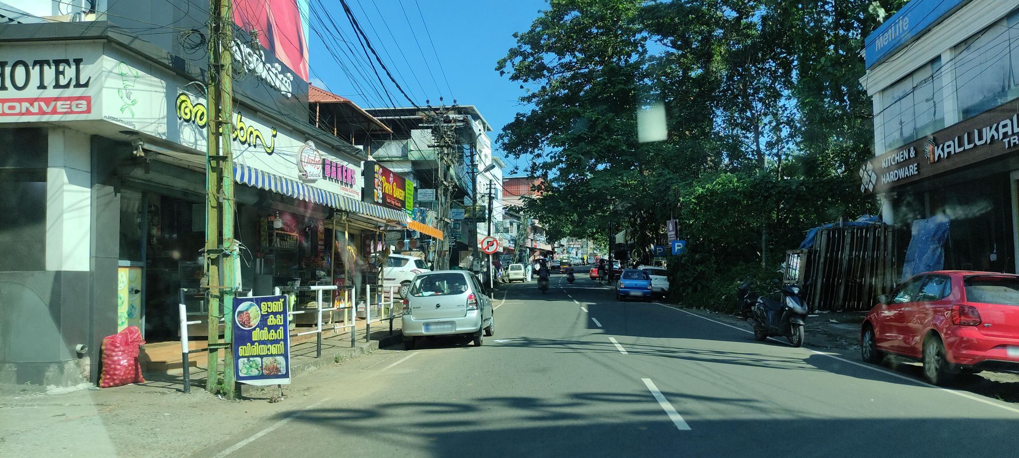Street view of Pathanāmthitta